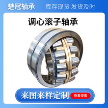 {ĝLS22230 22232 22234CC CA/W33m춵VɽCе̙Cе