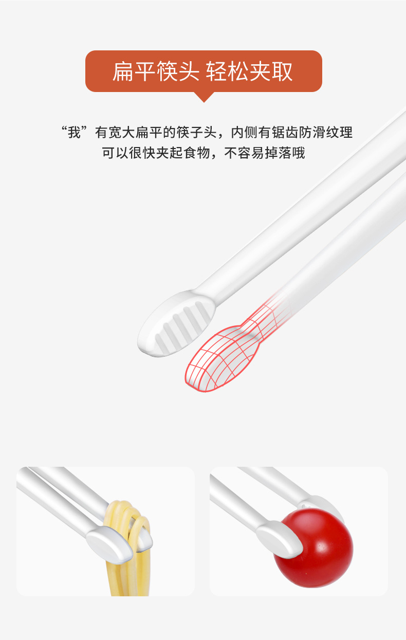 H41-191-儿童卡通训练筷_07