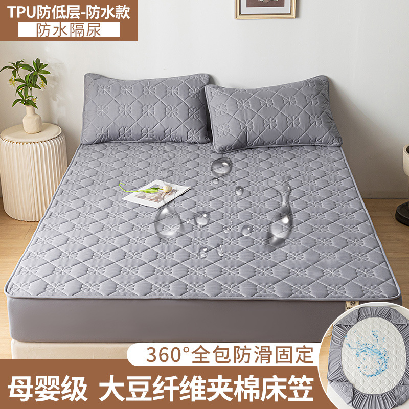 Class A Maternal and Infant Grade Urine-proof Waterproof Bed Cover Solid Color Cotton-padded Simmons Mattress Dust-proof Protective Cover Manufacturer