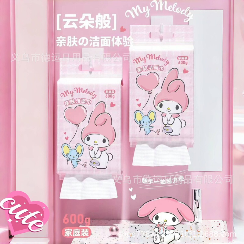 カピバラかわいい吊り下げ式の洗顔タオルを大きくして、引き出し式の綿の柔らかいタオルを厚くします。|undefined