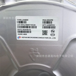 �Ʒ�΢Ʒ�� LM4809 MSOP-8 AB� 105mW���� ���� ���l���ʷŴ���