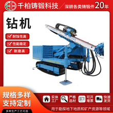 ���|��̽�ӵ�ɽ��荙C Һ���򾮙C ���̿�̽荙C �S�ҹ���