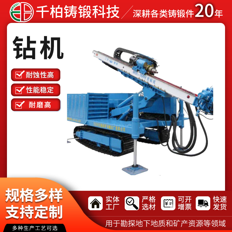 地质勘探坑道山地钻机 液压打井机 工程勘探钻机 厂家供应