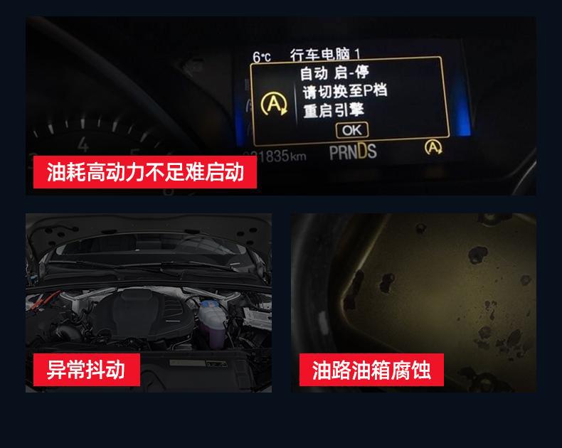 Car Fuel Treasure Cleaning Agent Pea Removes Carbon Deposits, Engine Three-Way Catalytic Gasoline Additive Purifies Exhaust Gas