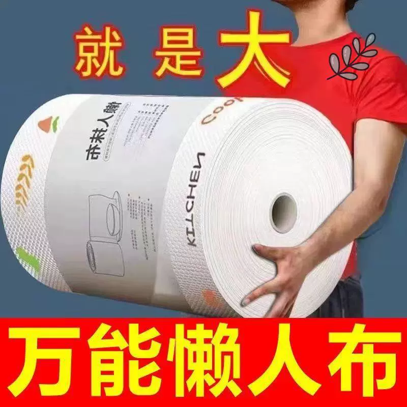 Домашняя жизнь Домашние маленькие подарки Практическая утварь Малый универмаг Dquan тряпка Кухонные принадлежности ленивый Китай