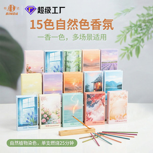 ��ɫ�����҃�Ѭ�������վ���15ζ��������㶨�Ʋ���Ƶ����