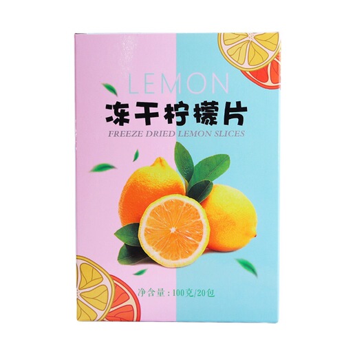 Yipinzan lemon slices wholesale honey lemon tea summer cold brew fruit tea flower fruit tea freeze-dried lemon slices