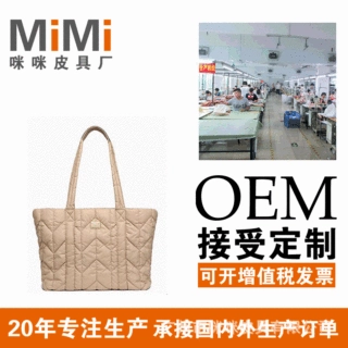 女包定制 2026秋冬新款羽绒棉包大容量托特包休闲单肩包刺绣女包