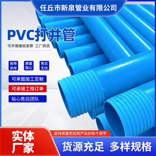 PVC���׹����l��þ��ڹ��r���ȵ�������ˮ��PVC��p�ݼy��