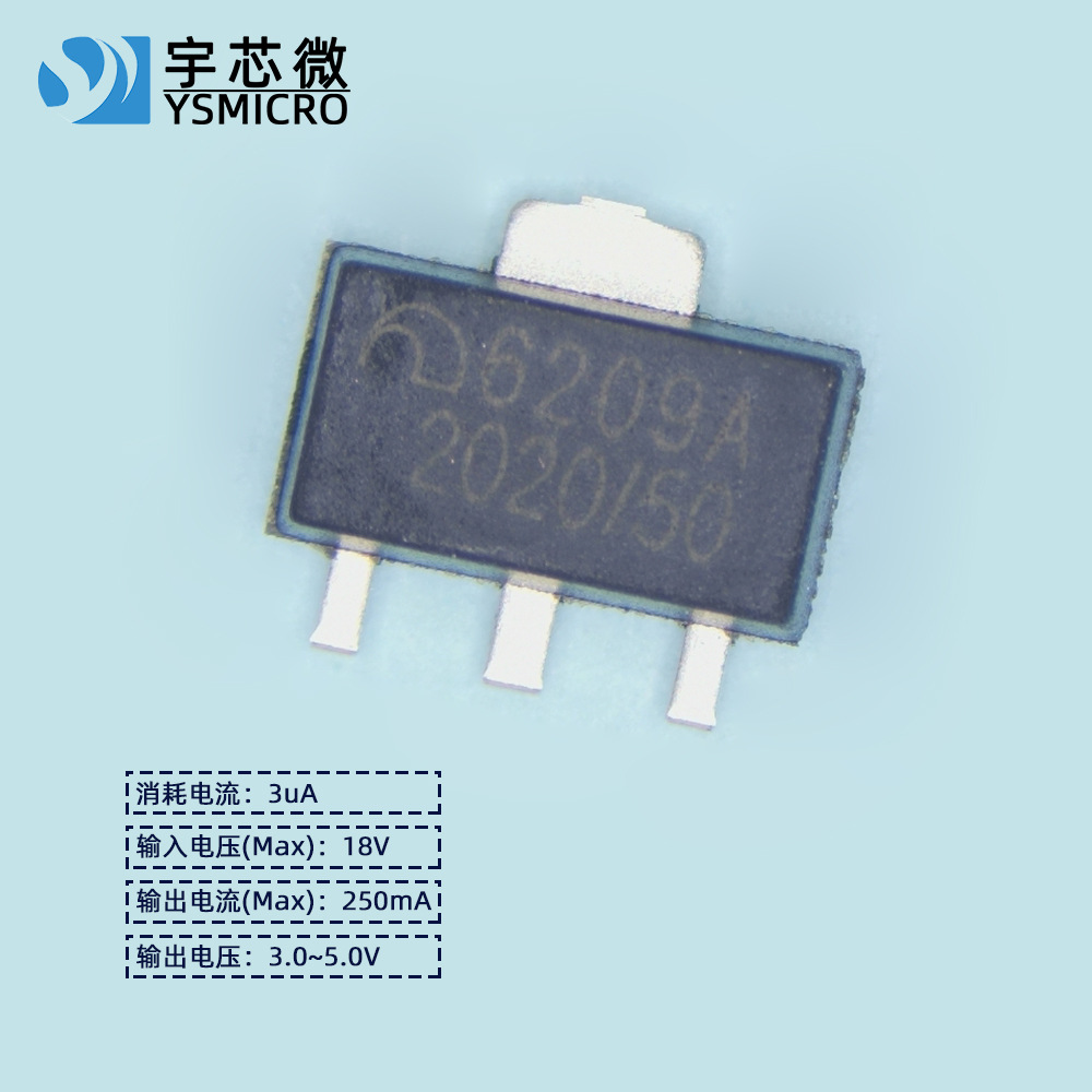 ME6209 LDO��ѹоƬ ������ѹ�� ME6209 ��ѹ��ѹIC