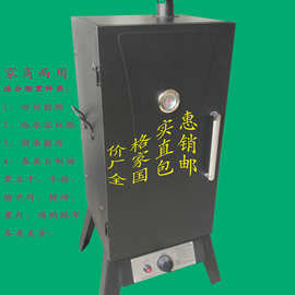 户外燃气烟熏炉家商两用液化气煤气烧烤炉熏肉炉木屑熏烤上色2020