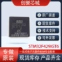 arm正品lqfp-176cortex-m4控制器