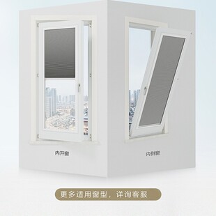Factory Customized Sun Protection and Heat Insulation Hand-Push Inward-Opening Window Honeycomb Blinds, Embedded Curtains, Cross-Border Exclusive Supply for Balconies and Offices
