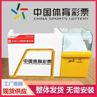 �Ї��w����Ʊ��̨�w�������N�ۙ������չʾ����Ʊ�����y��̨����