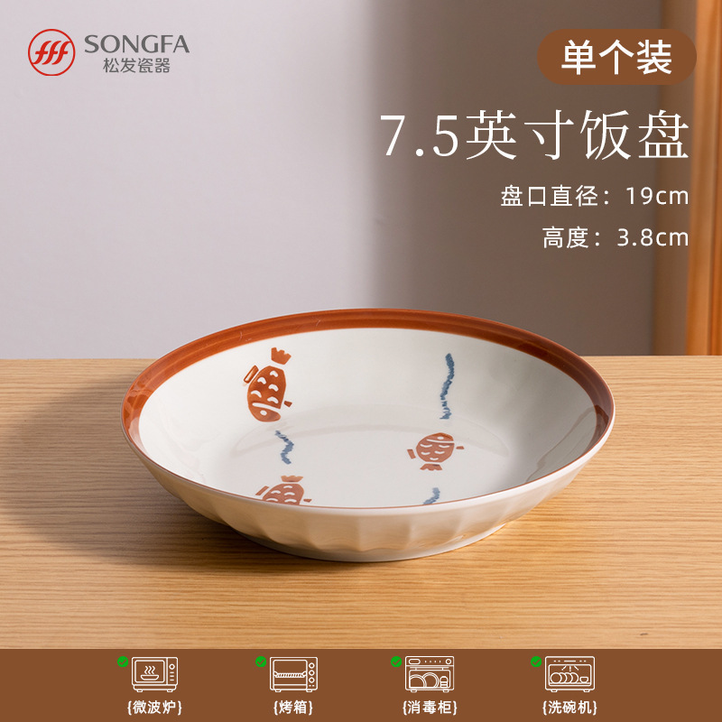松发瓷器双耳烤盘陶瓷烤碗芝士焗饭盘子家用长方形微波炉烤箱器皿|undefined