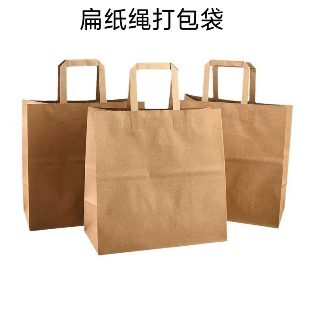 扁绳牛皮纸手提袋外卖餐饮烘焙奶茶打包袋礼品袋包装纸袋厂家