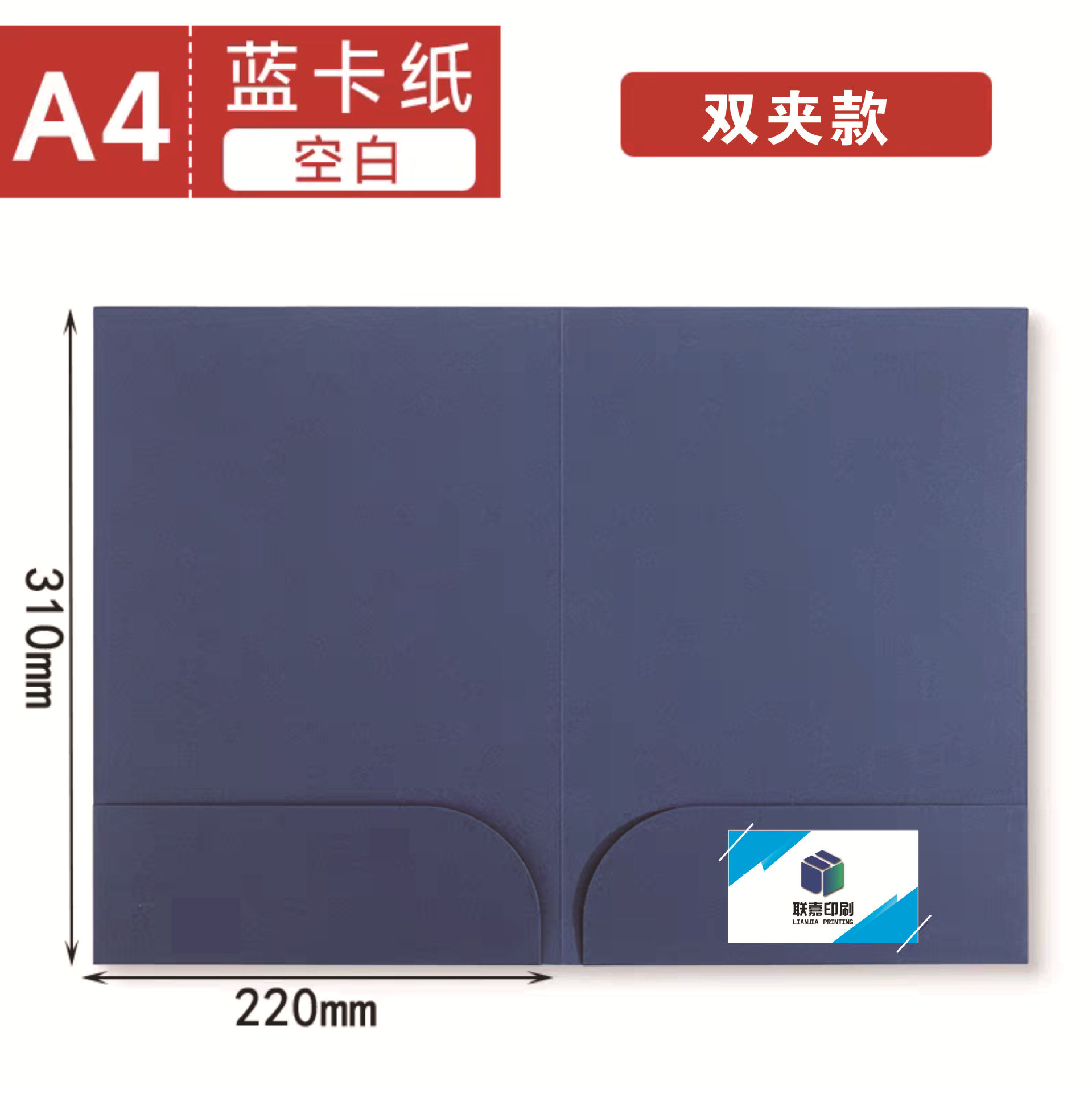 파란색 양면 클립