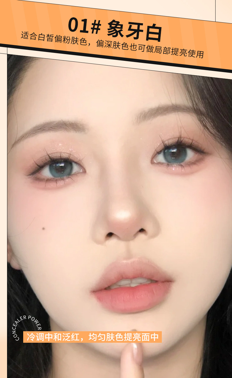 Mingxi Zhi Foundation offers long-lasting makeup retention without smudging, penetrating and sustaining makeup, concealing blemishes without powder sticking or smudging. This foundation is available for cross-border use undefined