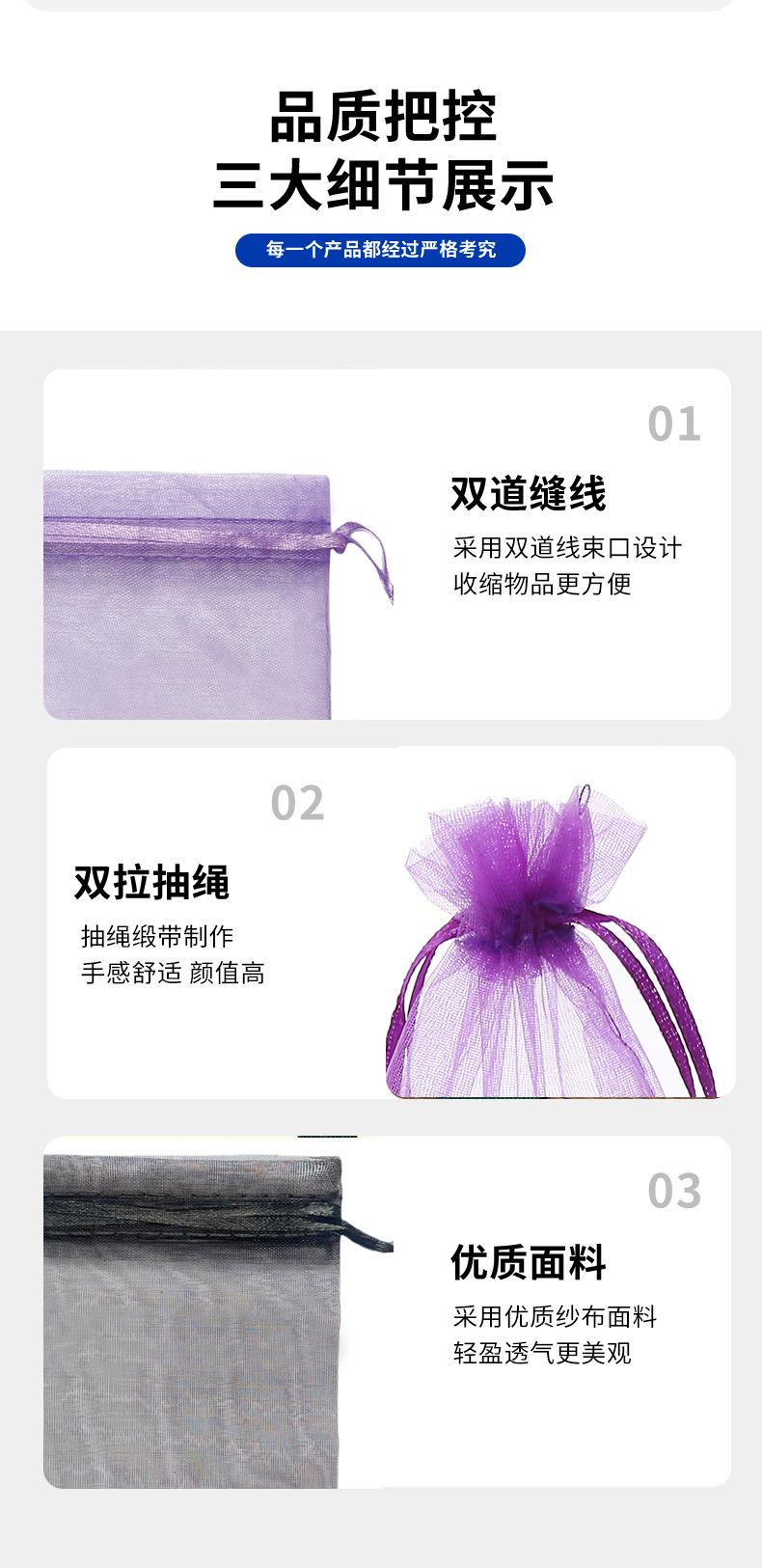 纱布袋详情 (4).jpg