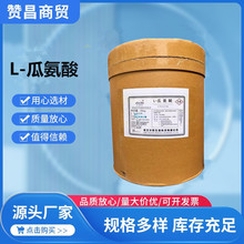 �ֻ���Ӧ �ϰ���ʳƷ�������� L-�ϰ��� Ӫ��ǿ���� 25kg/Ͱ
