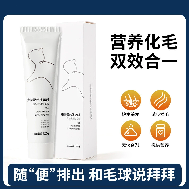 Крем для удаления волос для кошек, специальные таблетки с витаминами для котят из елового волокна, питательный крем для удаления кошачьей шерсти и красоты шерсти для собак