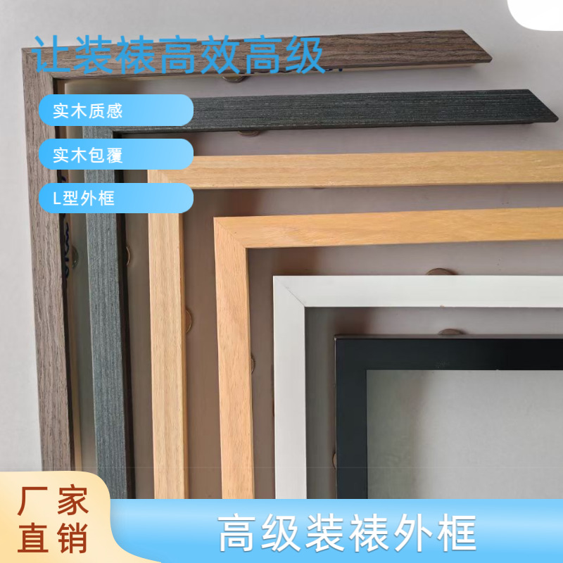 厂家直销实一件起批平面科技木皮中式简约字画装饰装裱纯实木线条