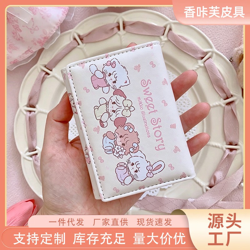 Ins Style Cartoon Print Short Wallet Cute for Students 70% off Snap Button Coin Purse Portable Small Wallet Wholesale