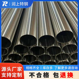 不锈钢圆管304双相管工业管切割管材不锈钢圆管焊管双相管