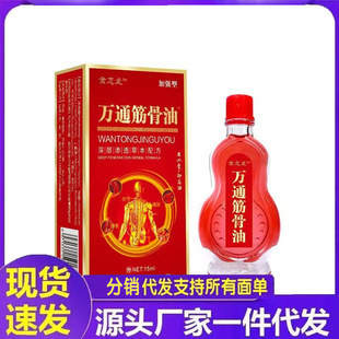 һ�����l�S�����l��־���fͨ�����15ml���l��̷��N���ۿ羳