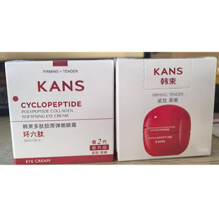 �����zԭ������˪20G����2����������