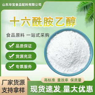 ʮ�������Ҵ� PEA 99% ΢���ؙ����Ҵ��� ���״�N-�u�һ��ؙ���