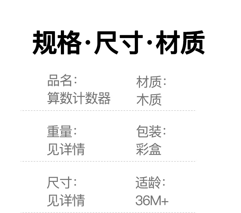 算数计数器_11.jpg