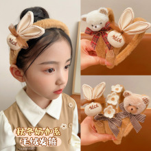 ��ͯ�l��СŮ���ﶬ�̿�ɫë�q�^�������������l�l���^�Ůͯ�l�