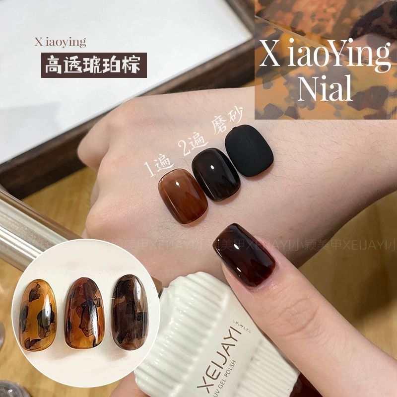 Xiaoying Nail Art-высокая проницаемость янтарно-коричневый высокопроницаемый клей бутылка для молока 15 мл (Монохромный) клей для лака для ногтей