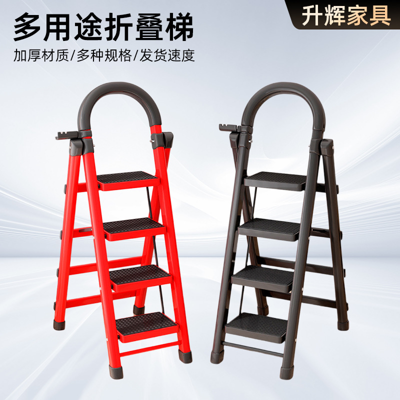 Household Ladder Foldableing Multi-Purpose Telescopic Thickeneded Indoor Herringbone Ladder Step Ladder Small Portable Four-Step Ladder
