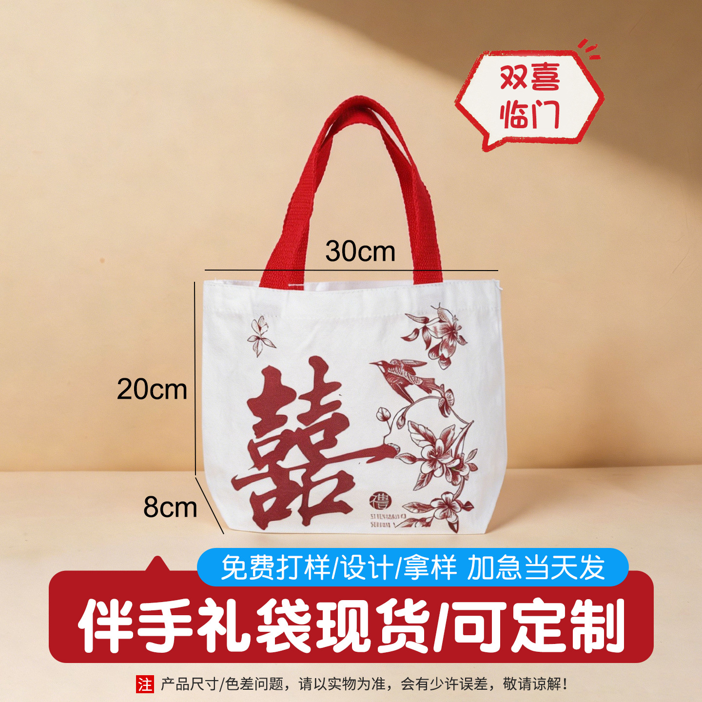 Bolsa de lona DIY personalizada, bolsa de mano en blanco, bolsa de regalo, bandolera blanca personalizada, bolsa de tela gruesa resistente al desgaste image 15