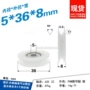 内孔凹槽包塑36mm白色带
