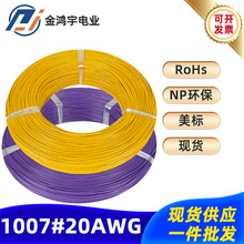 늾�1007-20A�^�W�˭h��PVC����Ӿ�������������O���B�Ӿ����l