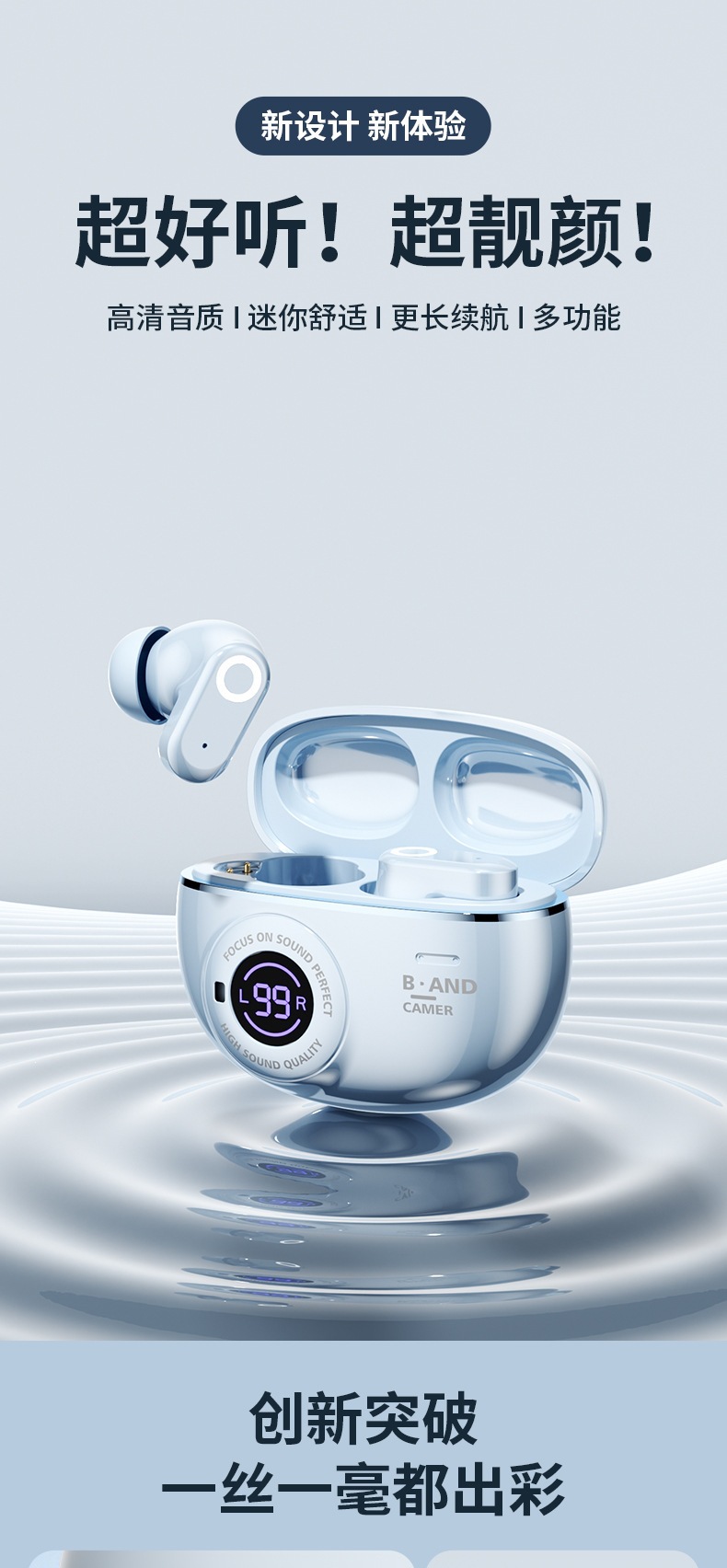 Neues X6 kabelloses Bluetooth-Kopfhörer mit digitalem Display, kurzem Schaft, In-Ear-Panorama-Soundeffekt, hochklare Anrufe, Sports Noise Cancellation TWS