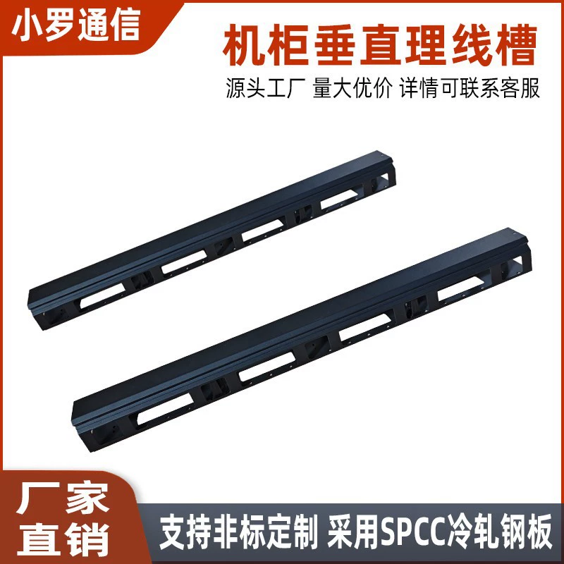 18U42U Вертикальная канавка вертикальная