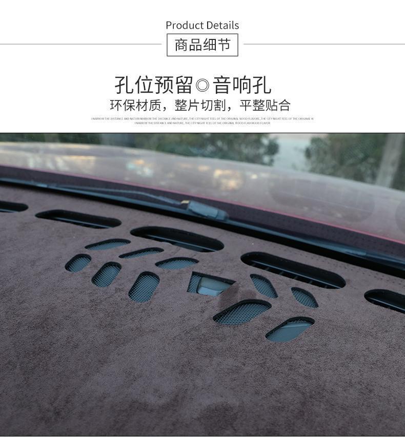 Suitable for BYD Seagull center console light-shielding pad instrument panel pad car interior work front desk pad shading and sunscreen pad