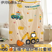 ��ͯ����ʮ�Ӽ����w̺����ȫ��ë���������ļ�ͨ���׃��@����̺��