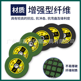 ���lɰ�����ٲ��P��и�Ƭ ɰ݆Ƭ ���ٽ�ĥ�C��ĥƬ105-150