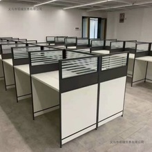 办公桌椅组合工位办公桌职员桌单人4人多人屏风电脑桌椅套装卡座