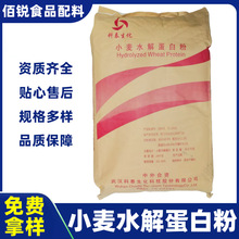 С��ˮ�⵰��ʳƷ���I�B���������׺���80% С��ˮ�⵰�׷�