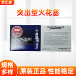 供应日本NGK,CR8EIX,4218,摩托车用IX铱合金火花塞