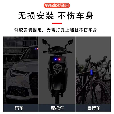 anti-collision warning flash light — Other lights