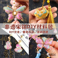 �ֹ����\diy���ϰ��l�A�������J��������ᘵ���ĸ�H��