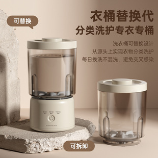 Multifunctional Rechargeable Double-Cup Washing Machine Wireless Mini Washing Cup for Underwear, Underwear and Socks, Small Portable Laundry Cup