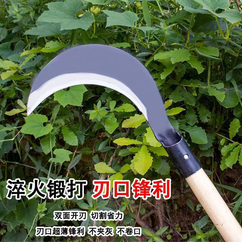 锰钢镰刀农用割草刀修枝砍柴弯刀砍割两用镰刀收割小麦砍玉米杆子